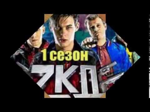 Скачать музыку гуфа из закона каменных джунглей
