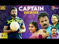 Captain Sathyan Full Movie 4K | Jayasurya | Anu Sithara | Captain Sathyan Tamil Movie 4K |POLIMER TV