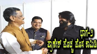 Pranesh Latest Comedy 2020 Part -2 | GANGAVATHI PRANESH in tallur Part -2 | SANDALWOOD TALKIES
