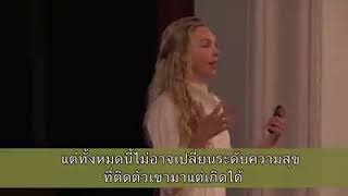 The Science of a Meaningful Life วิทยาศาสตร์แห่งชีวิตที่มีความหมาย : สติ สมาธิ