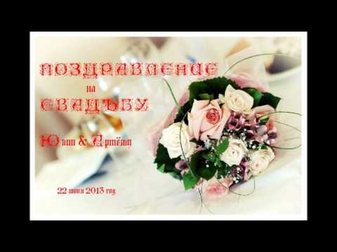 Поздравление для брата на свадьбу 62
