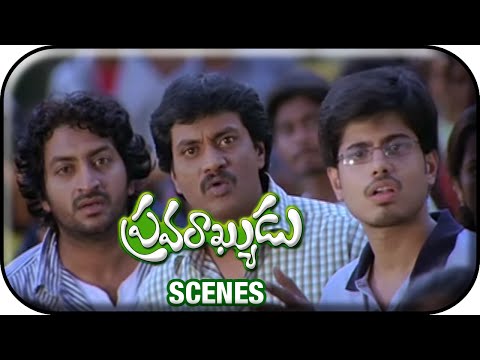 Jagapathi Babu Kissing Priyamanis Lips...