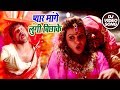 #Khesari Lal Yadav ,#Madhu Sharma , #Anjana Singh प्यार मांगे लुंगी बिछाके | Bhojpuri Dj Video Song