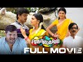 KOLAGALAM | TAMIL SUPERHIT COMEDY FILM - Amal | Saranya Mohan | Pandiarajan | Mano Bala | Jaicinemas