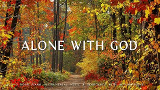 Один с Богом: инструментальное поклонение и молитвенную музыку с Священными Писаниями и осенней сцен