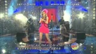 Watch Anna Tsuchiya Ginger video