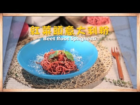 Noodle Maker Recipe: Beetroot Spaghetti
