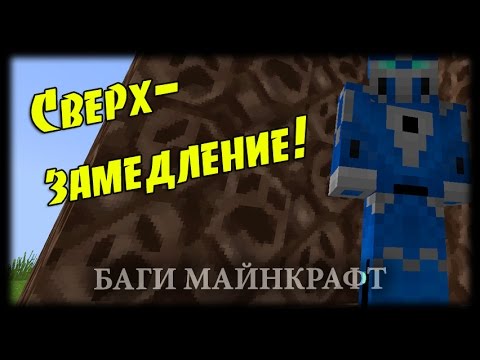 Майнкрафт как сделать багги
