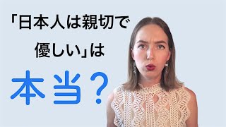 日本に来て感動したこと#1｜Японцы Правда Такие Добрые?| Японские Истории#1