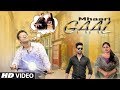 Mhaari Gaal Mein Latest Haryanvi Video Song | Mamta Chaudhary,Sannu Doi | Imaan Khan,Pooja