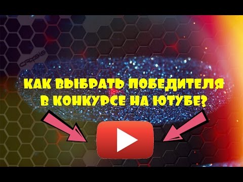 Конкурс видеороликов youtube Конкурс видеороликов youtube