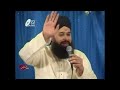 The muslim 500 year 2012 | Hazrat Owais Raza Qadri Sb