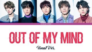 Watch Day6 Out Of My Mind video