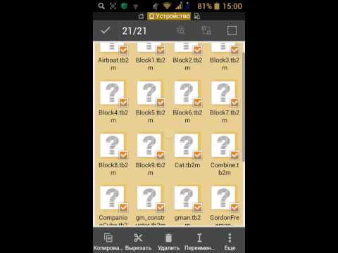 Скачать Tibers Box 2 Lite 1. 14 на Android Скачать Tibers Box 2 Lite 1. 14 на Android