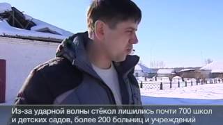 Vesti. Rossiya 24. News 17 Feb. 2013. Chebarkul Meteorite.