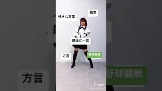 ラストアイドル