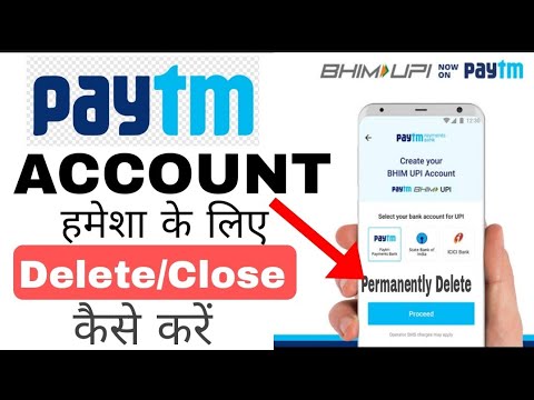 Paytm Account Permanently Delete Kaise kare 2024 | How Paytm Account Permanently Delete Kaise kare 2024 | How