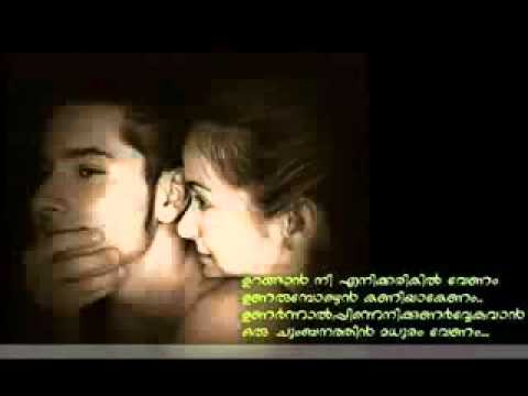 Arikilillenkilum ariyunnu njaan - YouTube.flv