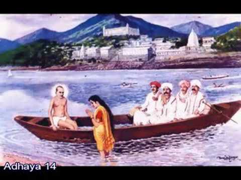 Gajanan Maharaj Darshan