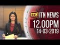 ITN News 12.00 PM 14/03/2019