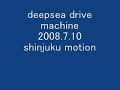 deepsea drive machine ～Live @ shinjuku motion～
