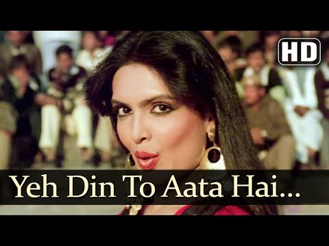 Mahaan - Yeh Din To Aata Hai Ek Din Jawani Mein - Kishore Kumar...