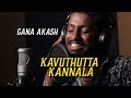 Kavuthutt Kannala - Akash Pradeep l Sadhana Studio 2018 l