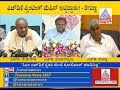 HD Deve Gowda And HD Revanna Reacts For CM HD Kumaraswamy's Controversial Statement