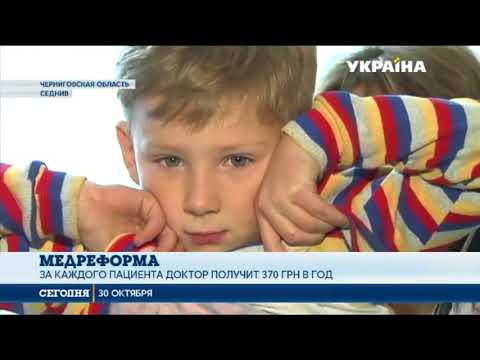 Как изменится зарплата медиков в 2018 Как изменится зарплата медиков в 2018