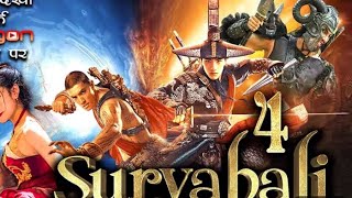 Suryabali 4 Part 5 Movie Hindi Dubbed Part 5 Adventure Chinese Movie
