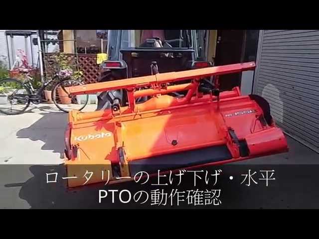 Watch 《中古農機具買取・販売・下取》トラクター クボタKL250 25馬力 キャビン付き 自動フル装備 on YouTube.