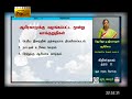 Guru Gedara - Christianity - Grade 11 - 07-03-2021 Tamil Medium