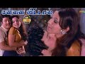 என்னை விட்டால் Ennai Vittal Song-4K HD Video  #mgrsongs #tamiloldsongs