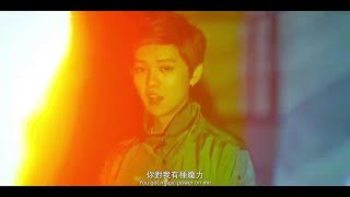 Watch Luhan Excited video