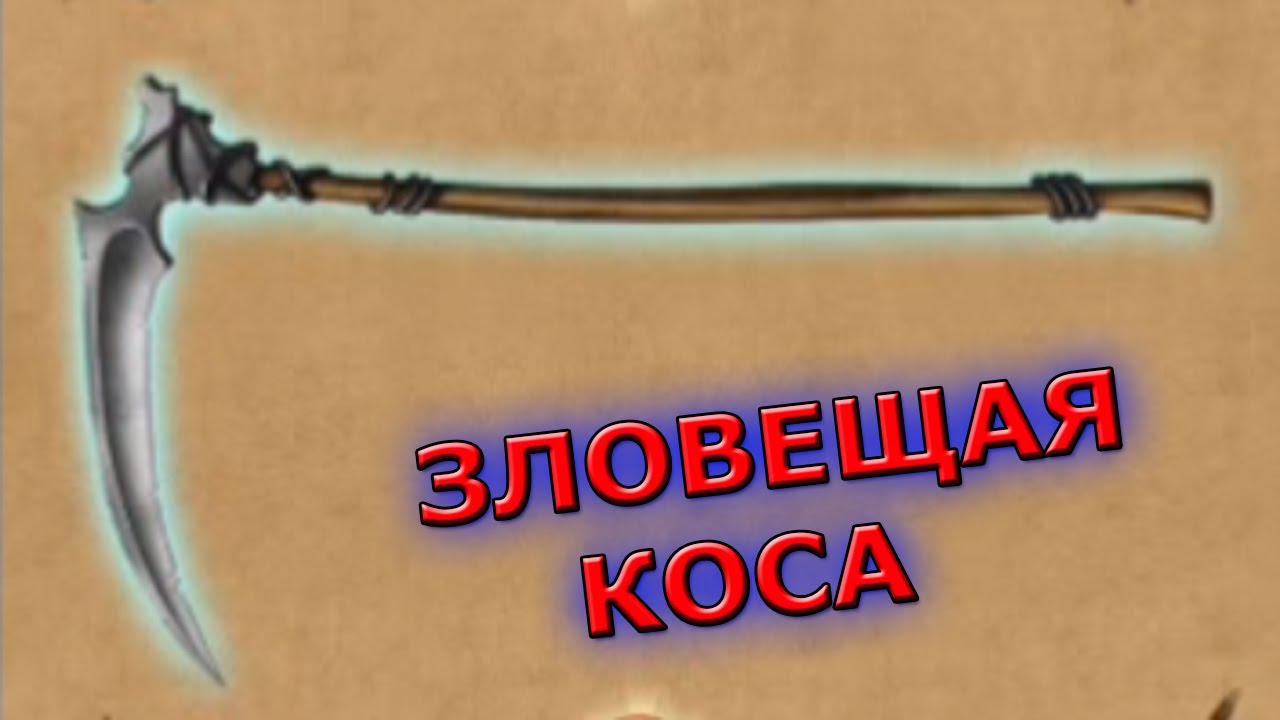 Как сделать косу из бой с тенью Как сделать косу из бой с тенью