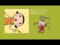 村上ユカ「夕陽トロピカル」