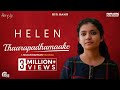 HELEN| Thaarapadhamaake Song Video|Anna Ben |Vineeth Sreenivasan | Prarthana Indrajith| Shaan Rahman