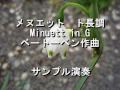 ベートーベント長調のメヌエット
