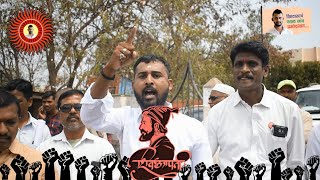 Chatrapati BGM Pramod Mandave Version