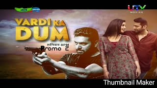 Vardi Ka Dum - Tv Par Pehli Baar Only On Utv Movies Par