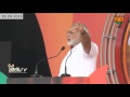 Shri Narendra Modi Speech During Vikas Rally At Japanese Park images Shri Narendra Modi Speech During Vikas Rally At Japanese Park