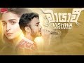 Mayawee - Vishwa Jayasinghe Music Video 2020 | New Sinhala Songs 2020