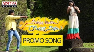 Seethamma Andalu Ramayya Sitralu Movie Review and Ratings