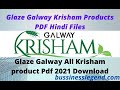galway Krisham assame catlog pdf