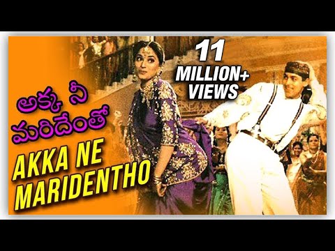 Salman Khan & Madhuri Dixit - Premalayam - Akkaa Nee