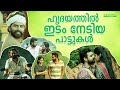Malayalam song | Malayalam love song | New Malayalam songs |Malayalam romantic song |New songs #Song