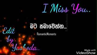 Soya yanne... ඔයා වෙනුවෙන්මයි... Soya yanne... ඔයා වෙනුවෙන්මයි...