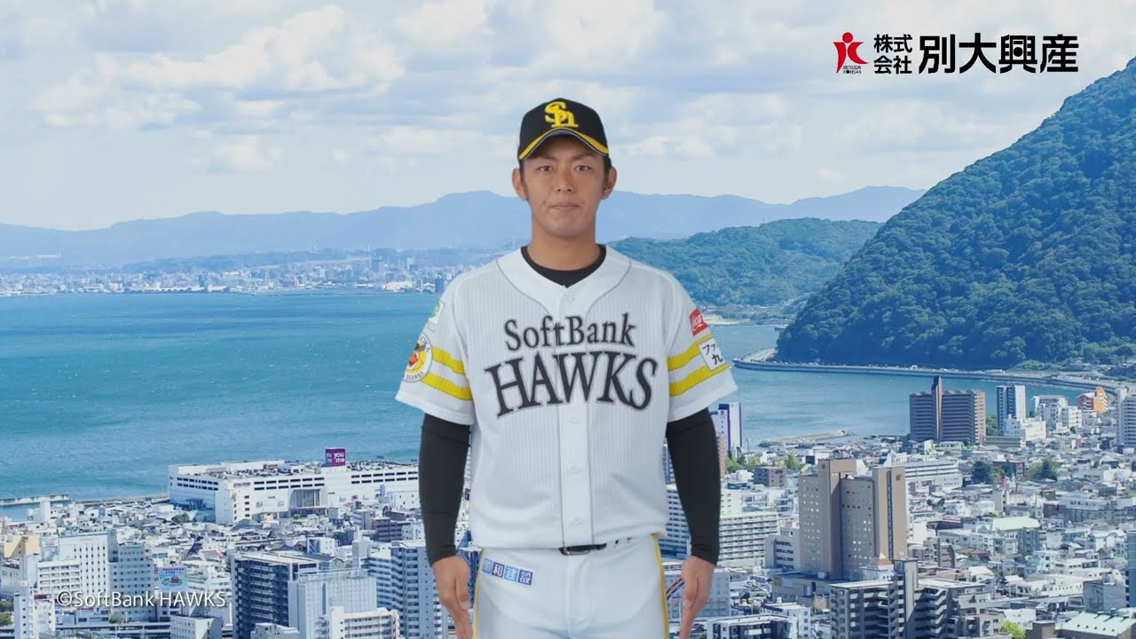 倍々今宮選手篇(大分)