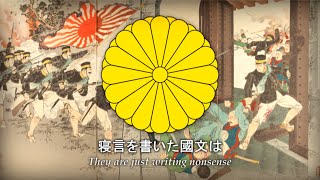 I Hate These Classes (学科嫌い; 1913) Japanese Battle Hymn Of The Republic Students' Parody