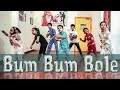 | Bum Bum Bole | Cute Kids Dance | Dance Cover | Taare Zameen Par | Choreographed by Rahul Gupta |